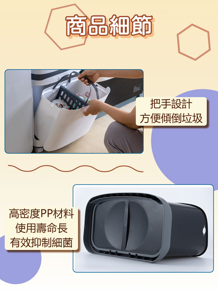 大容量雙蓋乾溼分類垃圾桶 (上層按壓彈蓋/下層腳踏斜開/底部滑輪)