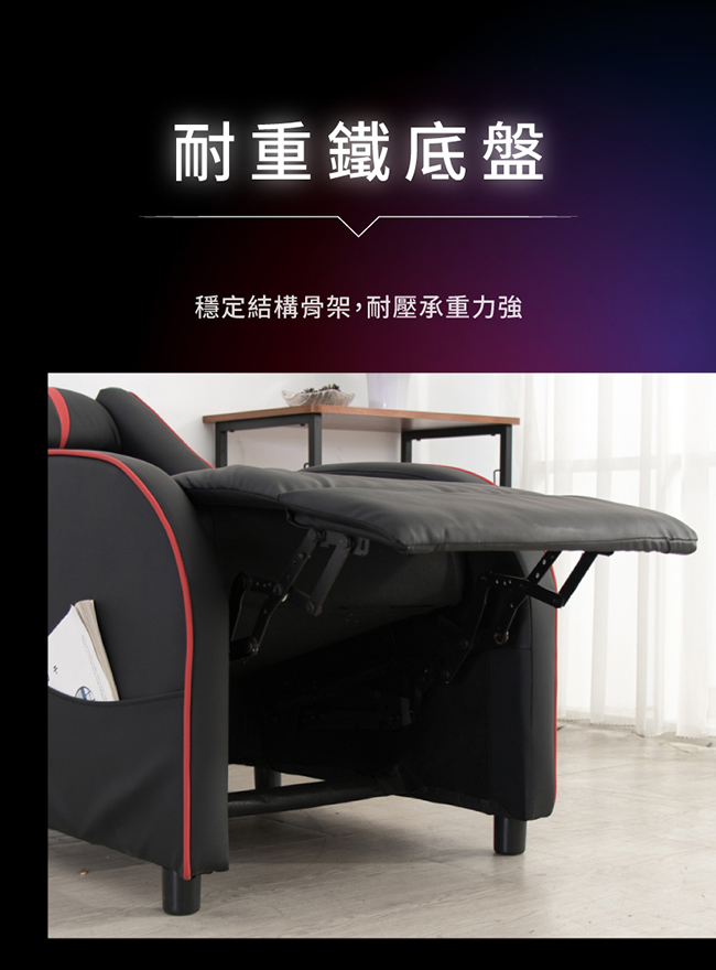 旋風科技皮革電競沙發躺椅-2色可選