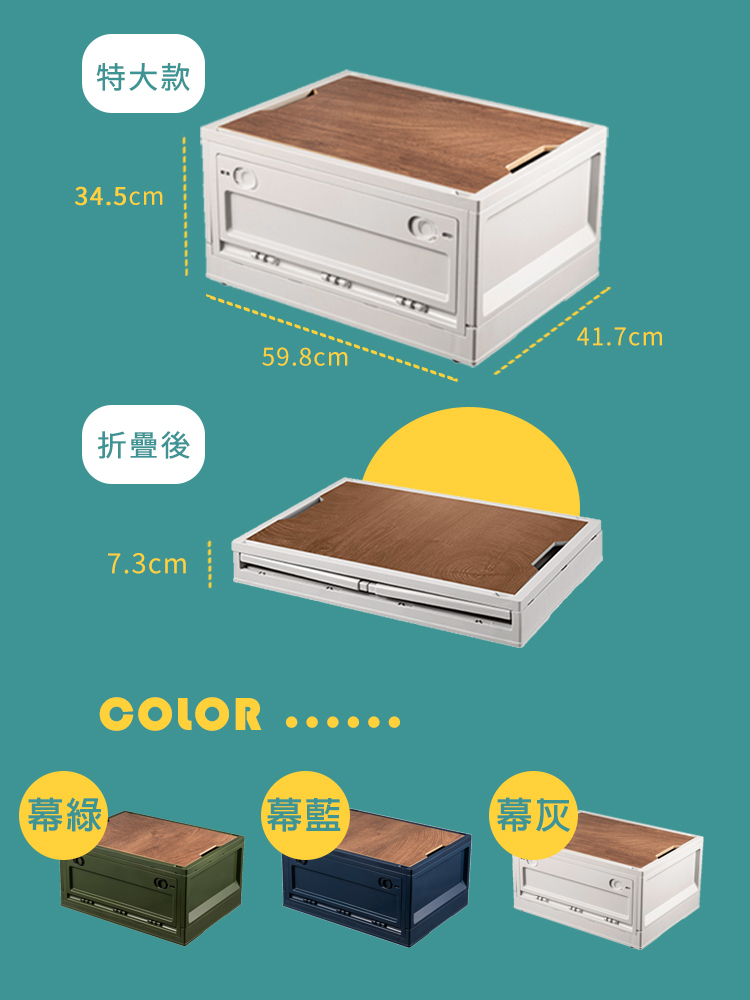 雙開折疊桌板收納箱 (中款/大款/特大款) 置物箱 露營收納箱 整理箱 露營箱