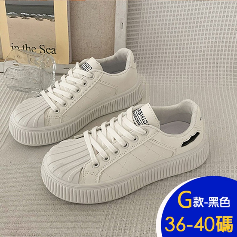 經典小白鞋復古運動鞋 