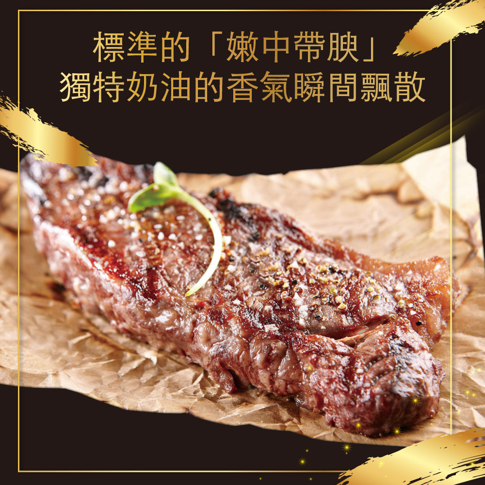 【赤豪家庭私廚】澳洲調理雪花紐約克牛排200g