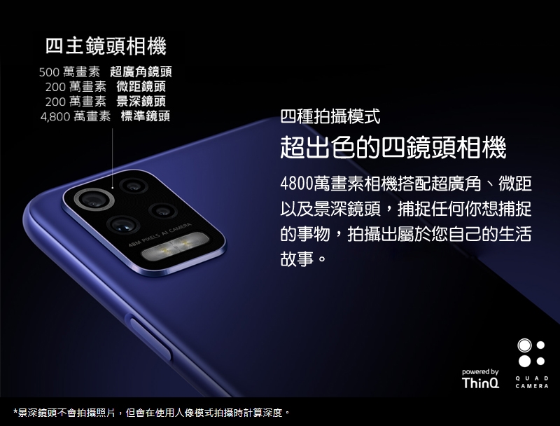 【LG 樂金】K52 6.6吋四主鏡頭相機智慧型手機 內附保護套(4G/64G)