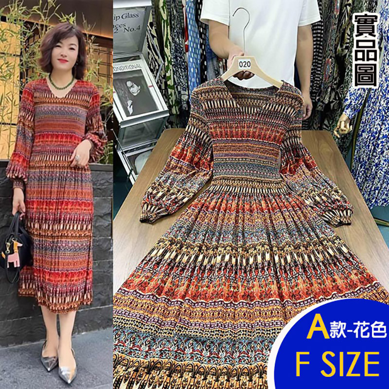 韓國新款長袖三宅風壓褶洋裝 多款任選 