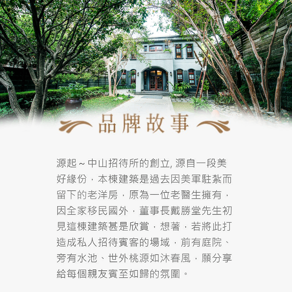 【中山招待所】龍年頂級尊榮年菜3道組(佛跳牆/土雞湯/荷葉飯) (約3-5人份)