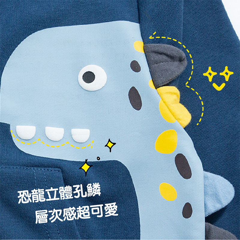 兒童純棉拉鍊恐龍外套90-130 (連帽/立領) 刷毛外套 保暖外套 兒童外套