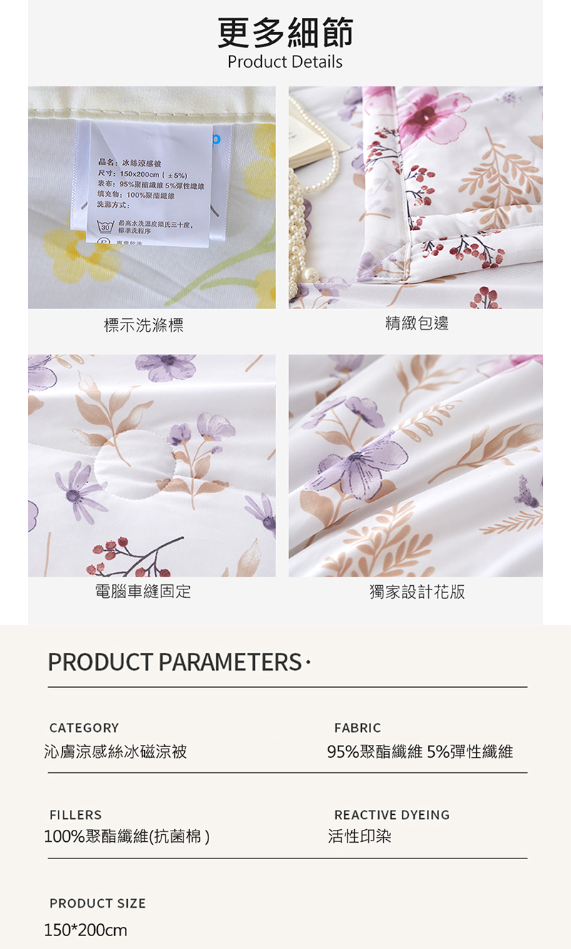 韓版熱銷抗菌針織冰絲涼感被 涼被 薄被 夏被 被子