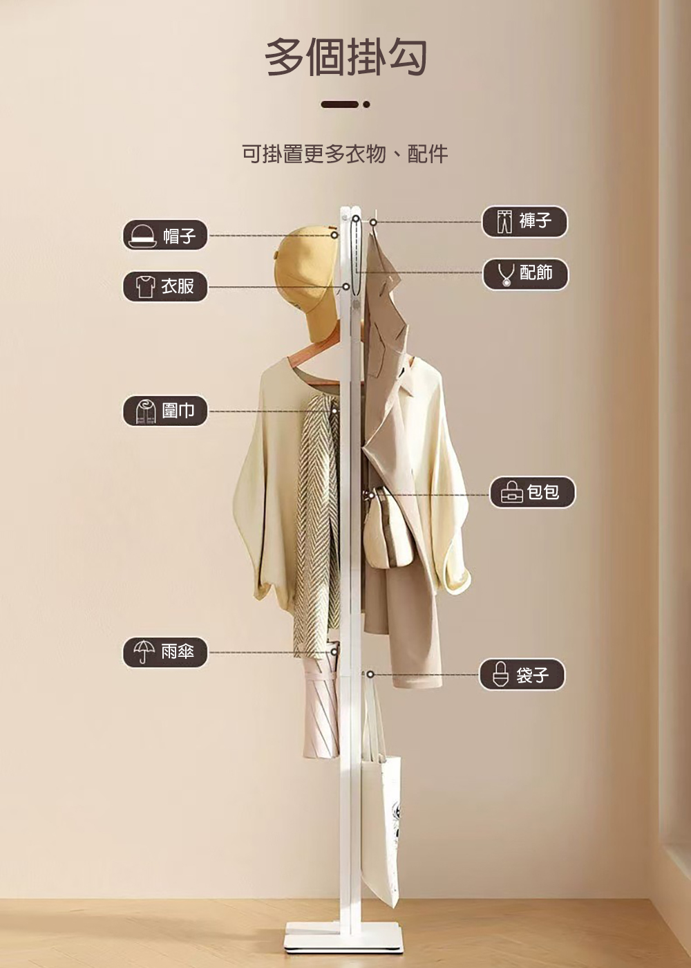 【居家生活 Easy Buy】兩用摺疊曬衣架／衣帽架 掛衣架 曬衣桿