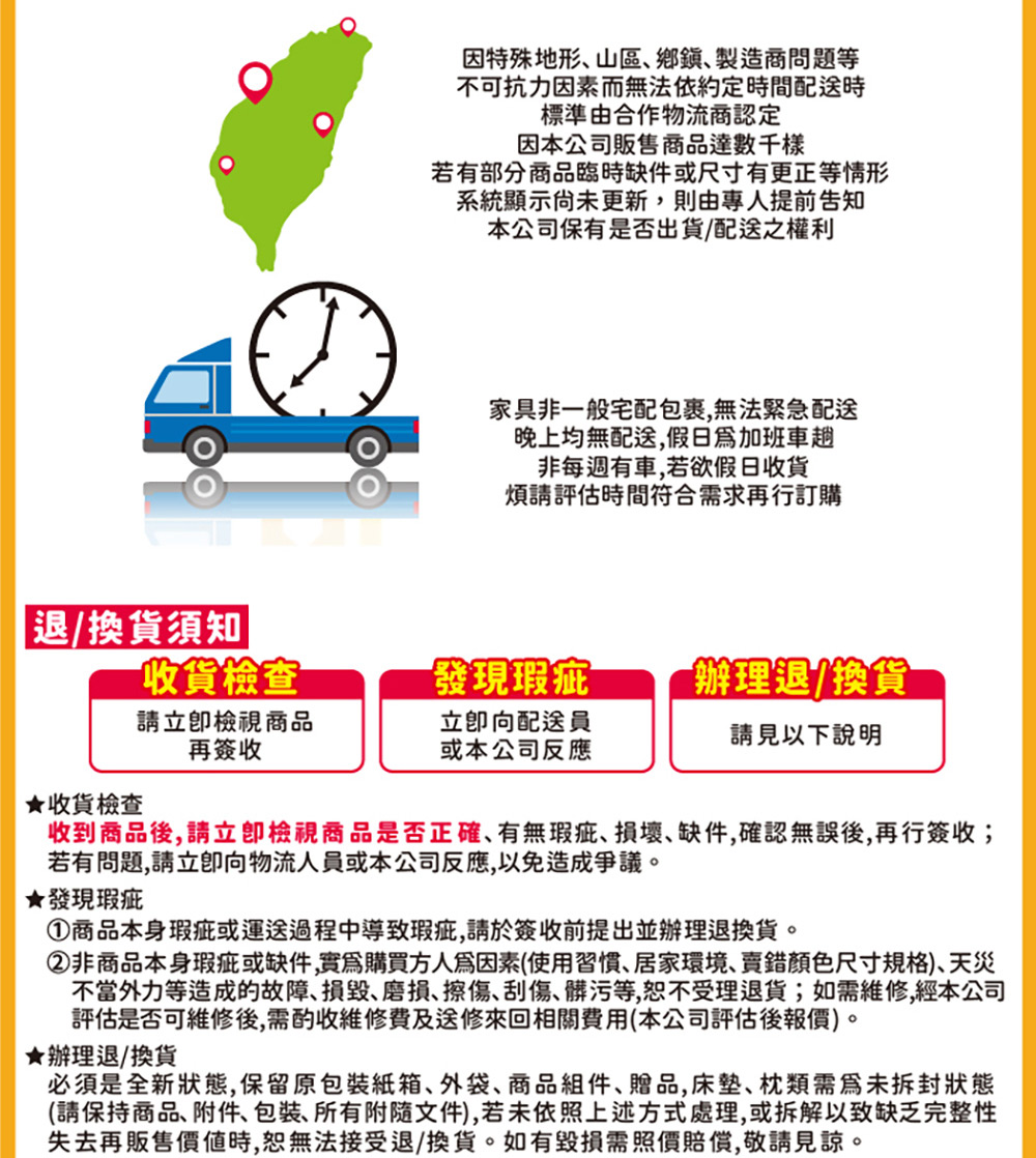 沿用