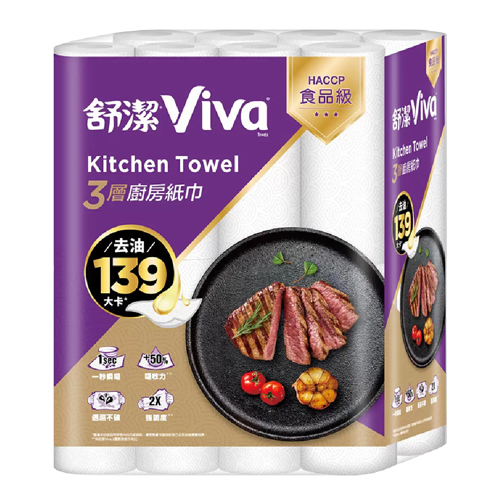 【Kleenex 舒潔】Viva三層廚房紙巾 (60張x16捲/箱)