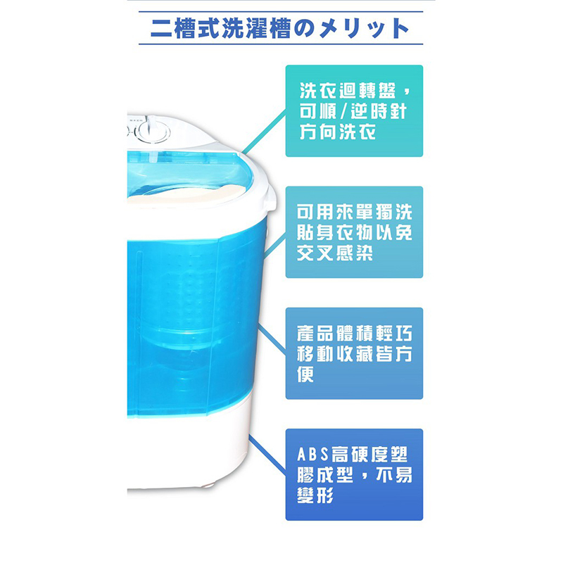 【TAIGA日本大河】 2KG 迷你雙槽柔洗衣機(TAG-CB1062)