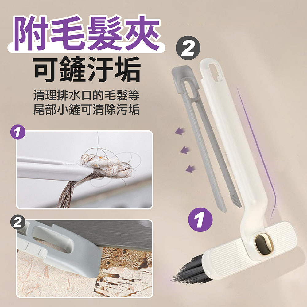 360°旋轉縫隙刷 清潔刷 隨用隨掛