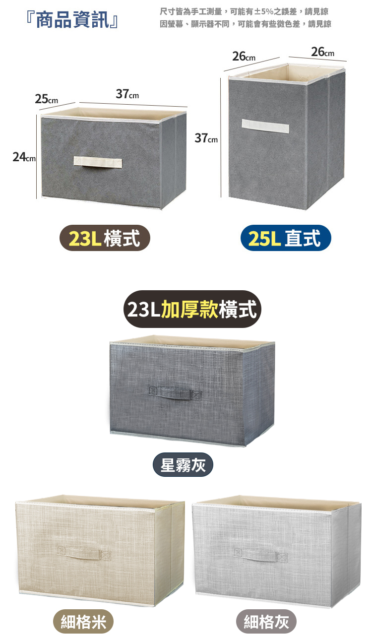 日系大容量層櫃收納箱整理箱 置物箱 直式/橫式 收納置物箱