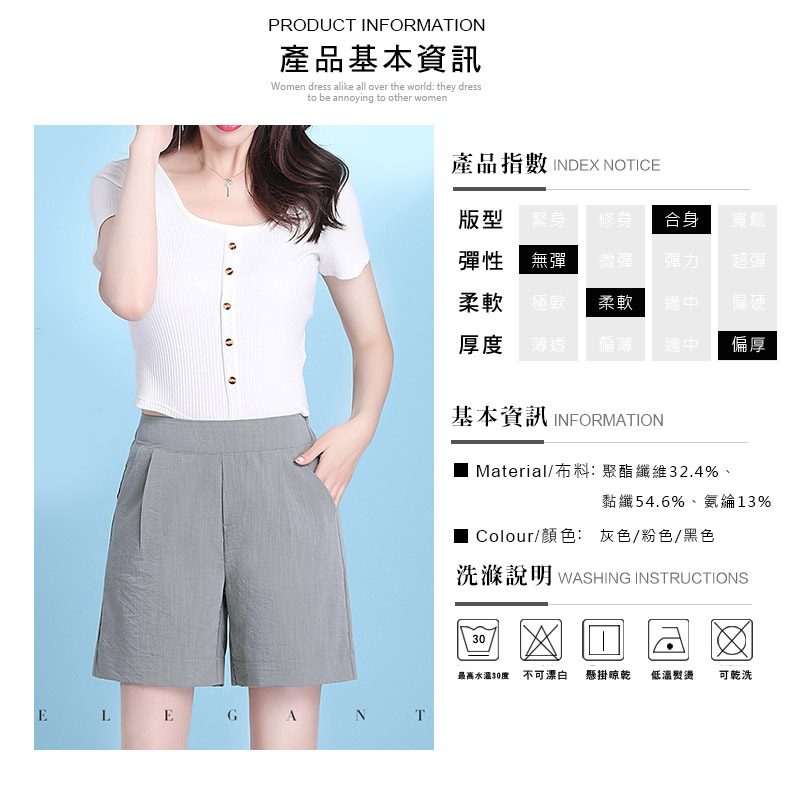 M-XXL日韓質感修身顯瘦涼爽輕薄短褲 冰絲褲 休閒褲 透氣鬆緊腰設計