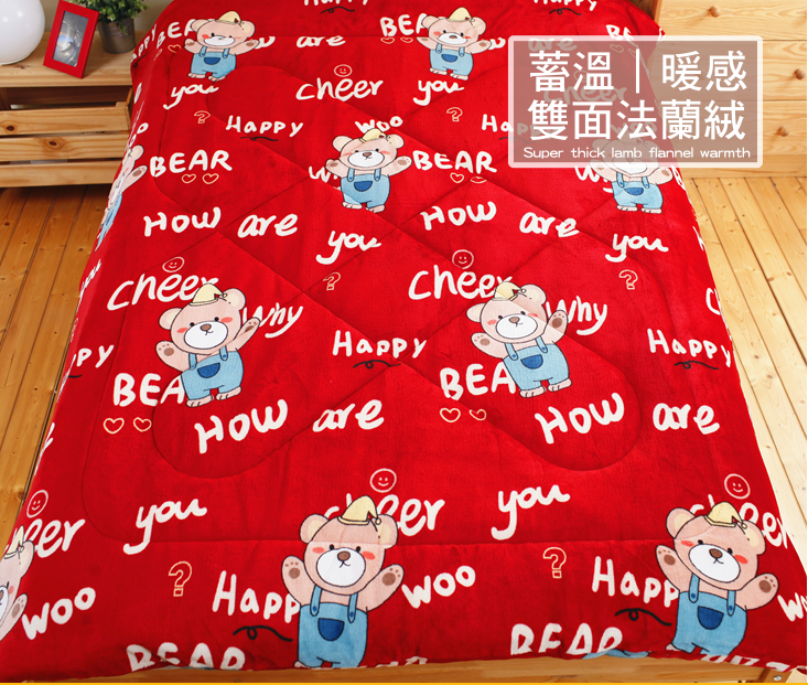 超厚實雙面法蘭絨暖暖被 150x 200 cm 多款花色任選