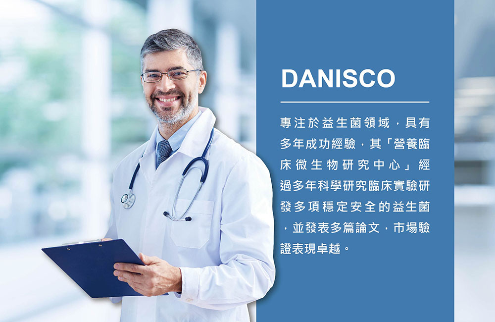 【菁禾GENHAO】酵素+益生菌(30包/盒) 排便順暢 促進代謝