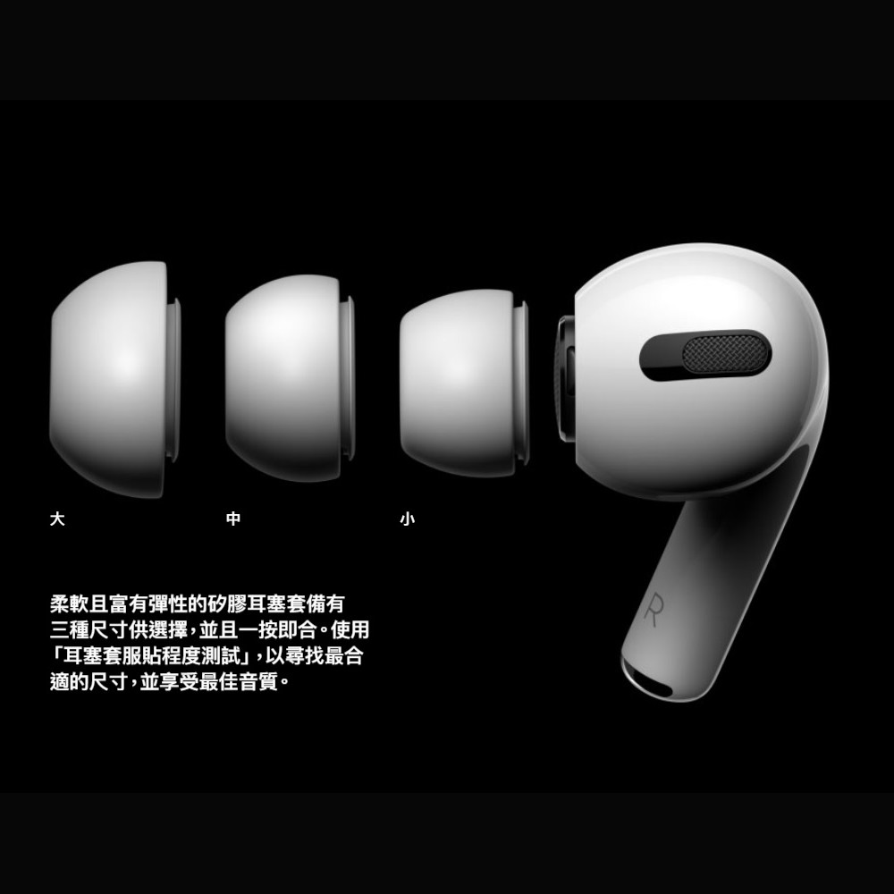 【Apple 蘋果】AirPods Pro MagSafe版 無線藍牙耳機