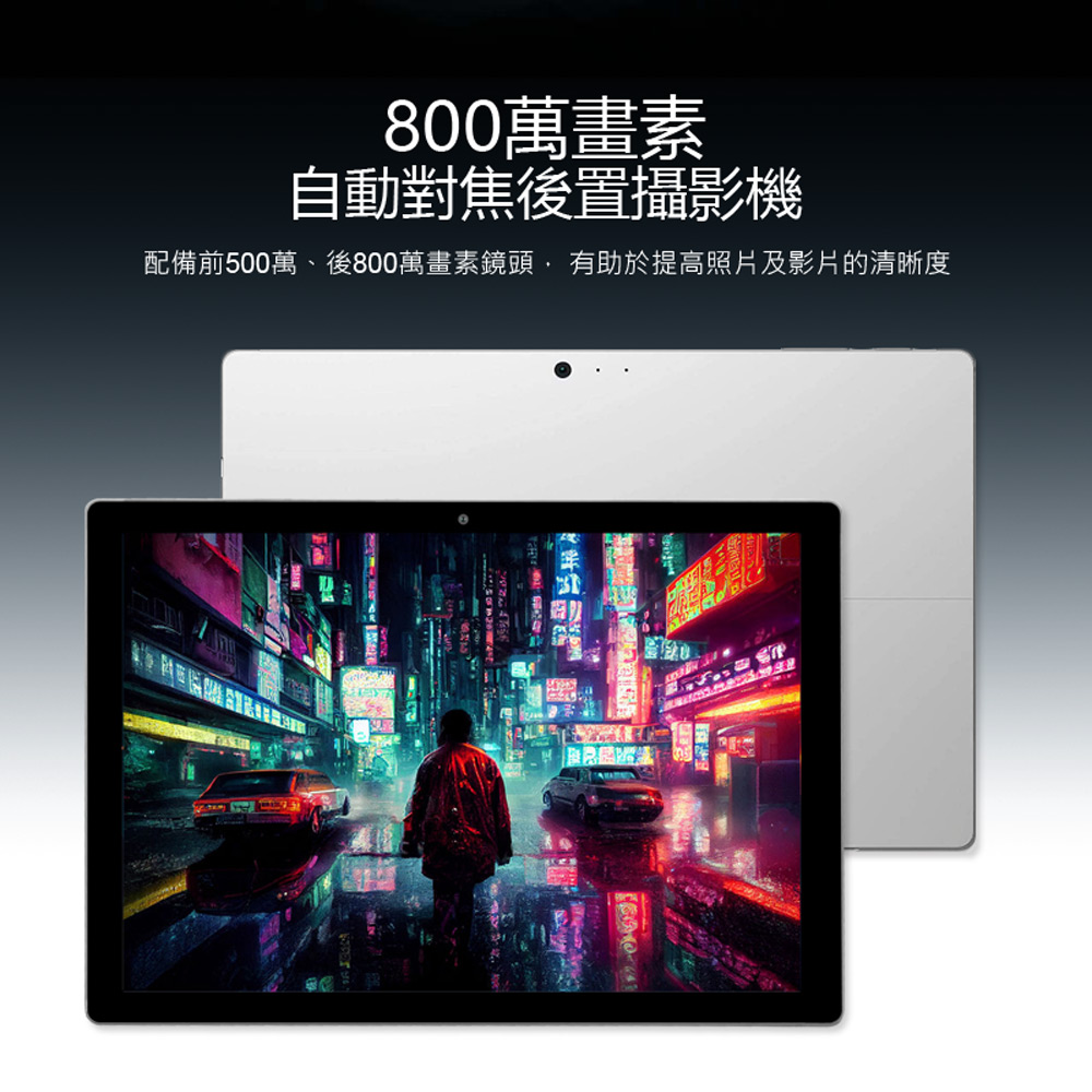 (B級福利品)【微軟】Surface Pro 5 LTE (8G／256G)