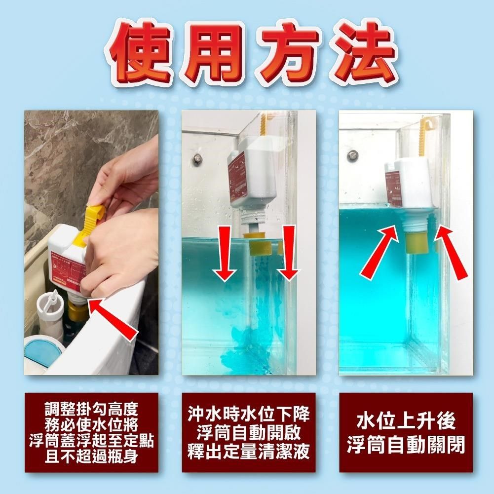 【HSAE】馬桶自動芳香清潔器大容量200ml 浴廁清潔劑 清潔液 芳香劑 檀香