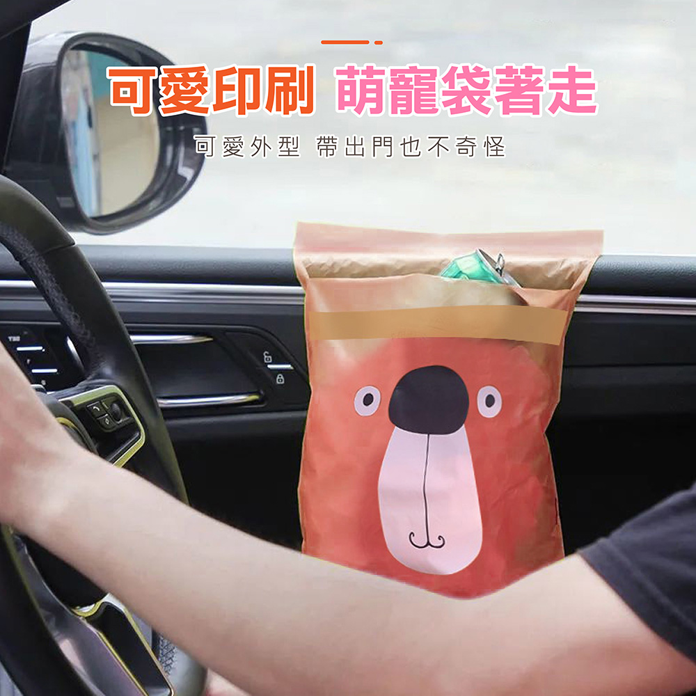       【Jo Go Wu】黏貼式車用垃圾袋30入(一袋15入/家用垃圾袋