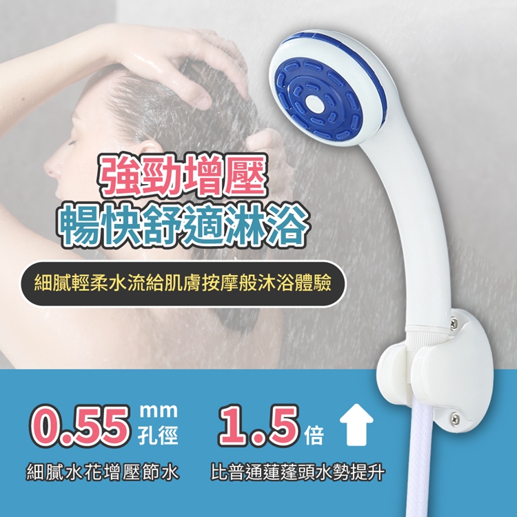 家用增壓節水蓮蓬頭套裝