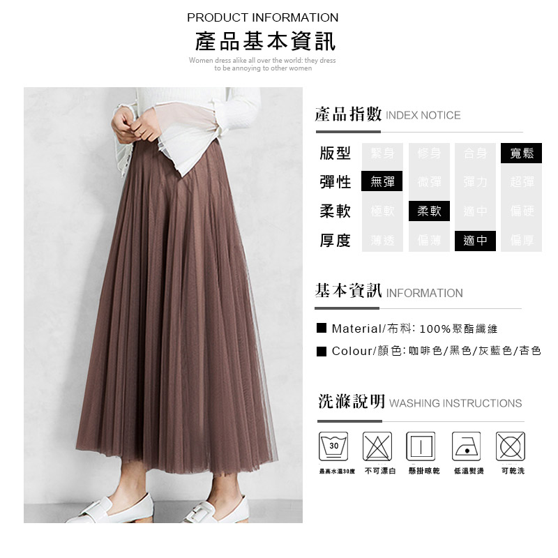 韓版氣質高腰層次感網紗長裙 (9色)