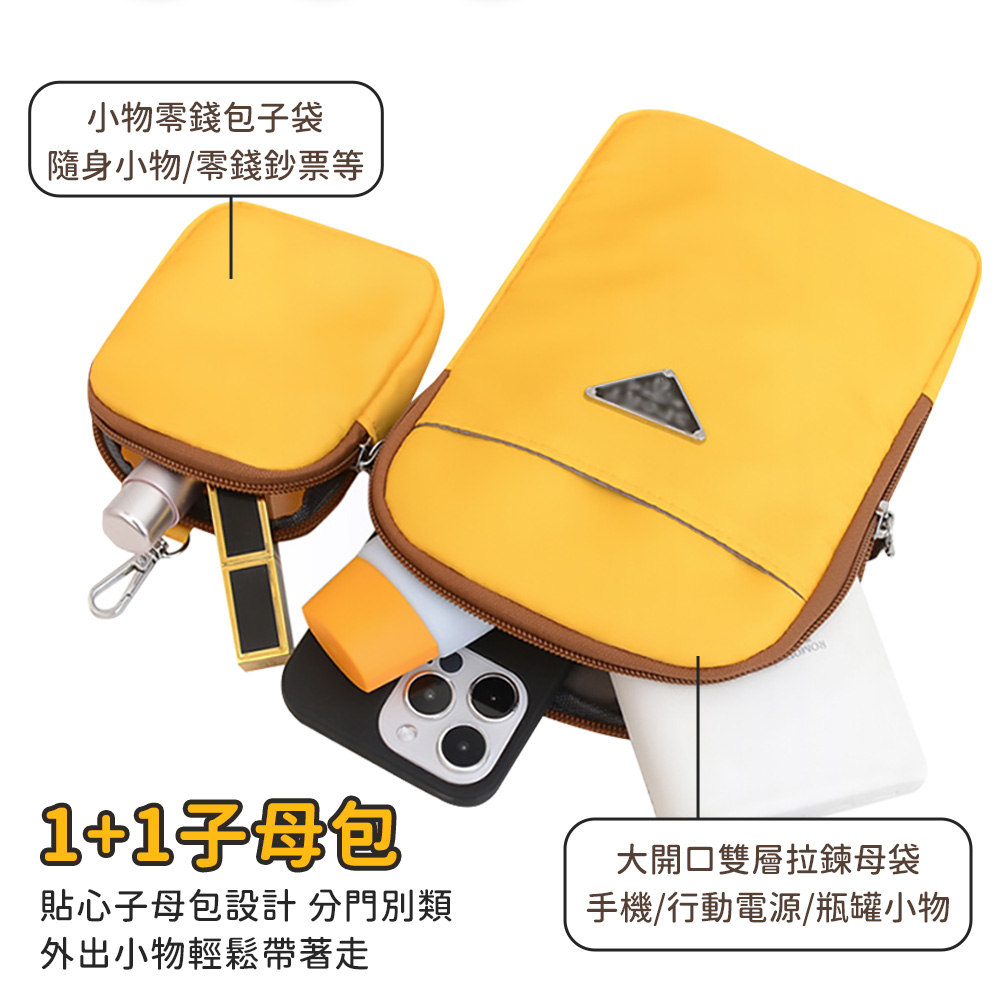 舒適手感簡約子母手機錢包