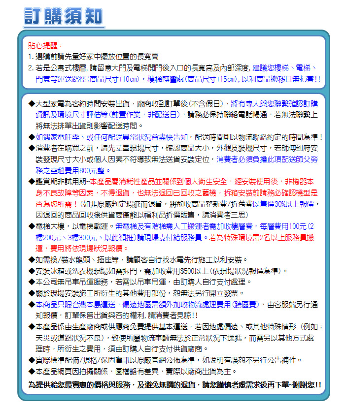 【SANLUX 台灣三洋】6.5KG定頻洗衣機(ASW-68HTB)
