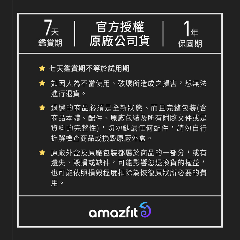       【Amazfit 華米】PowerBuds Pro智能雙降噪運動心