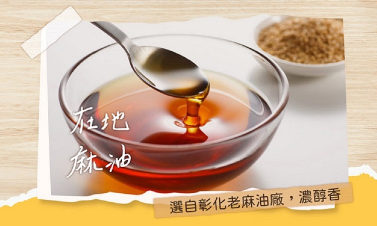 【馬祖納禮】馬祖老酒手工麵線任選(3包/盒) 剝皮辣椒／麻油風味