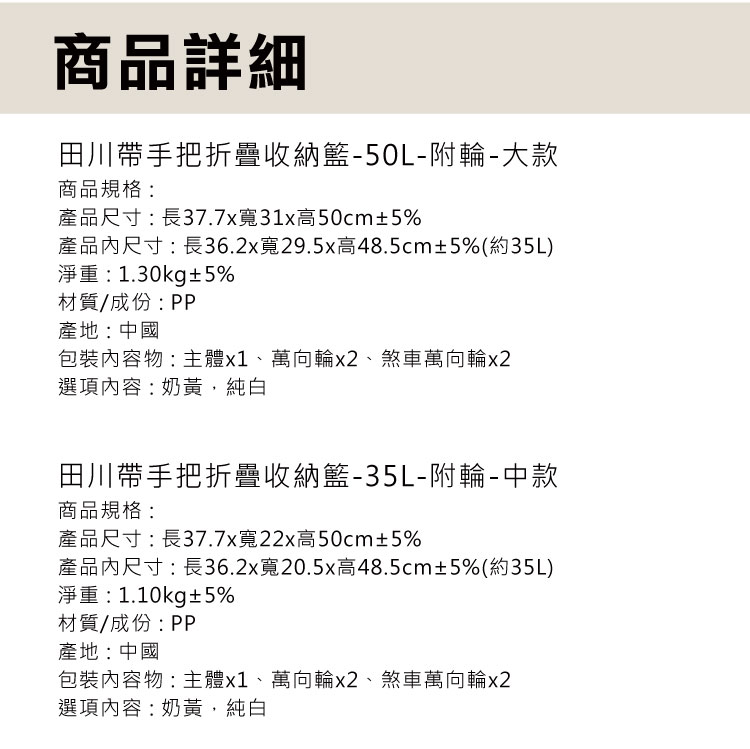 田川帶手把折疊收納籃