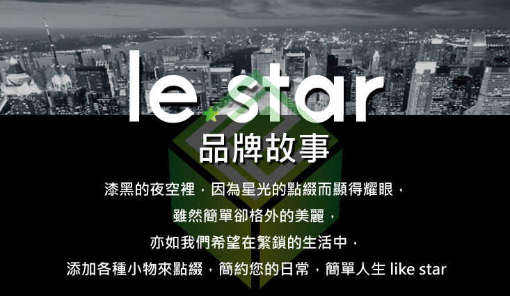 【lestar】多功能迷你COB強光多段照明燈 便攜支架 磁吸鑰匙扣