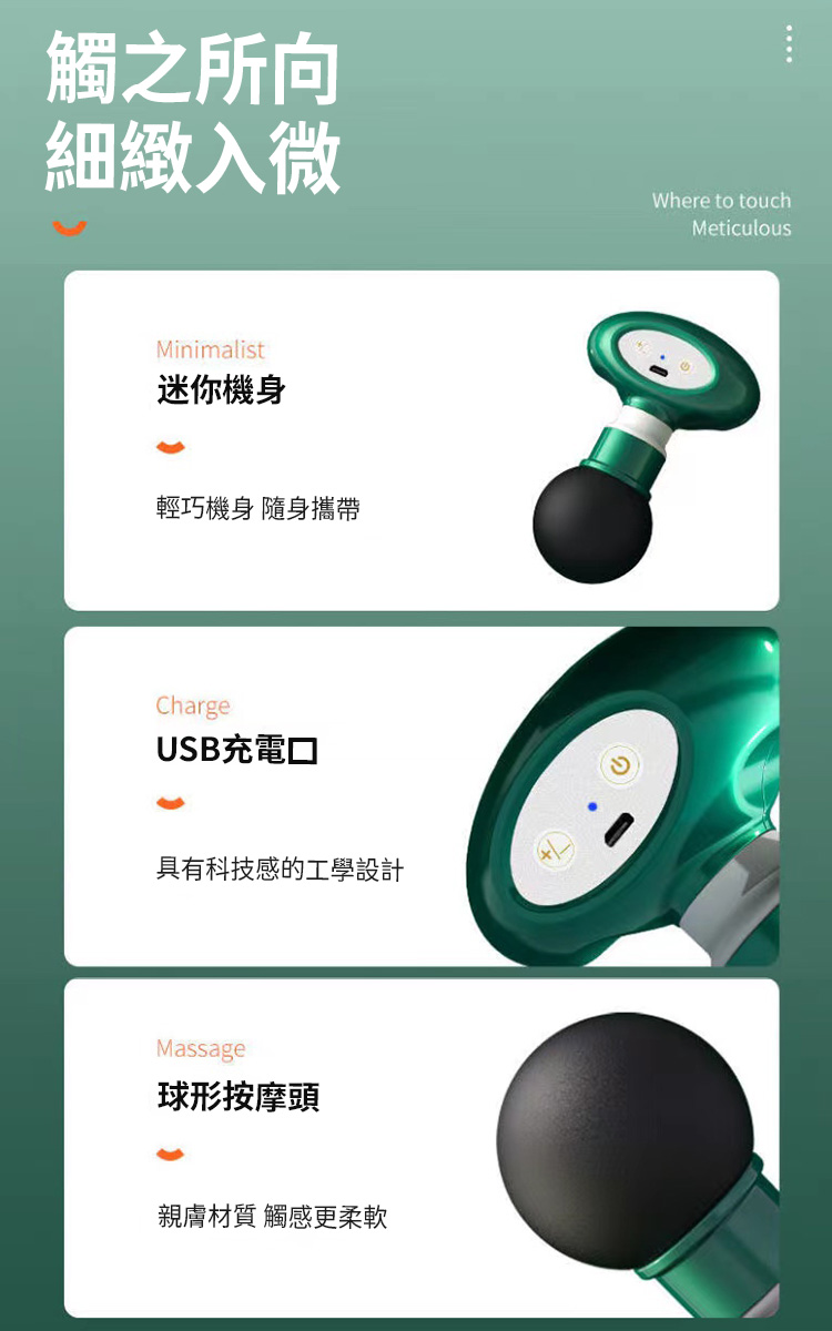 輕量隨行六段深層按摩筋膜槍