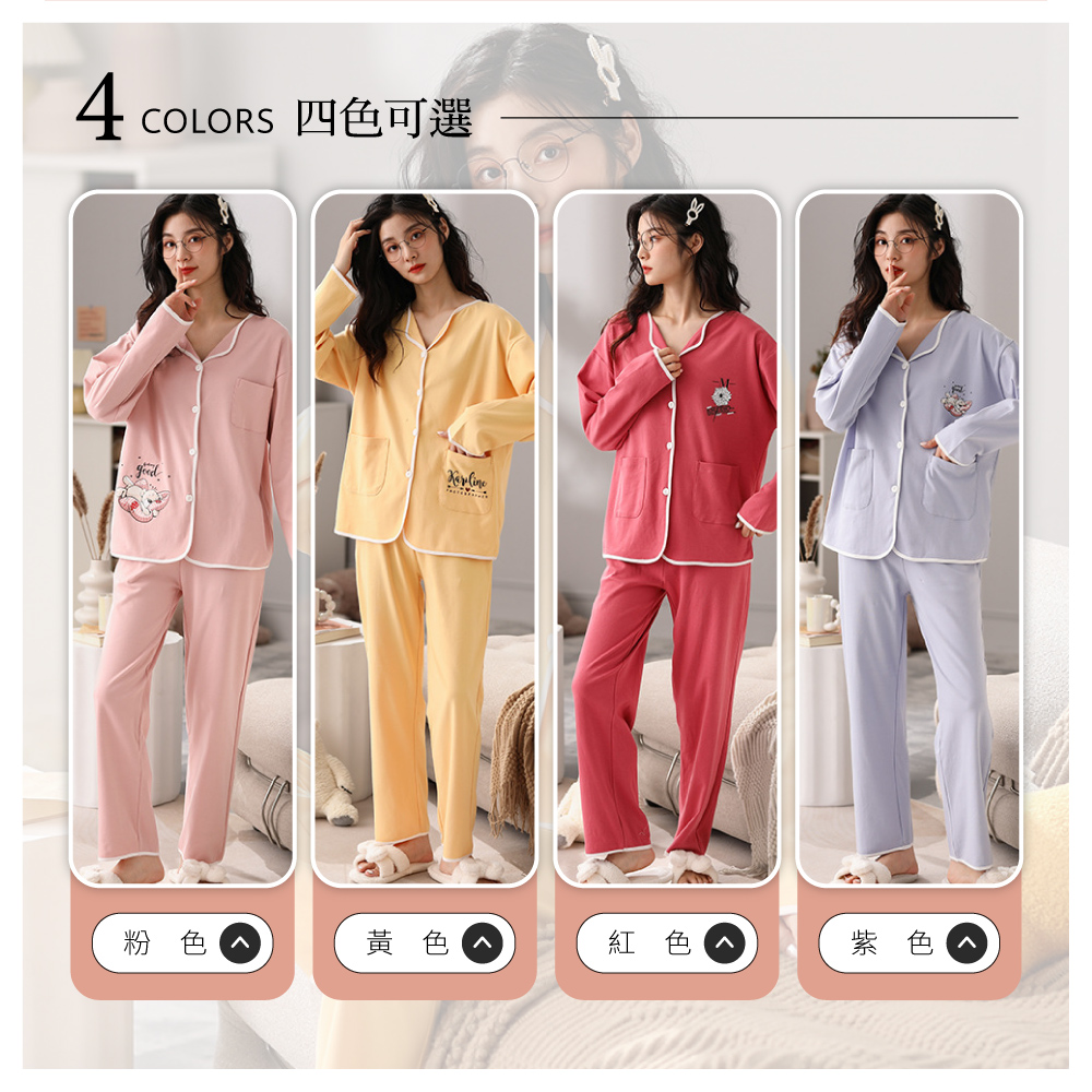 大尺碼寬鬆棉質花紋點綴開襟居家睡衣-4色 居家服 家居服