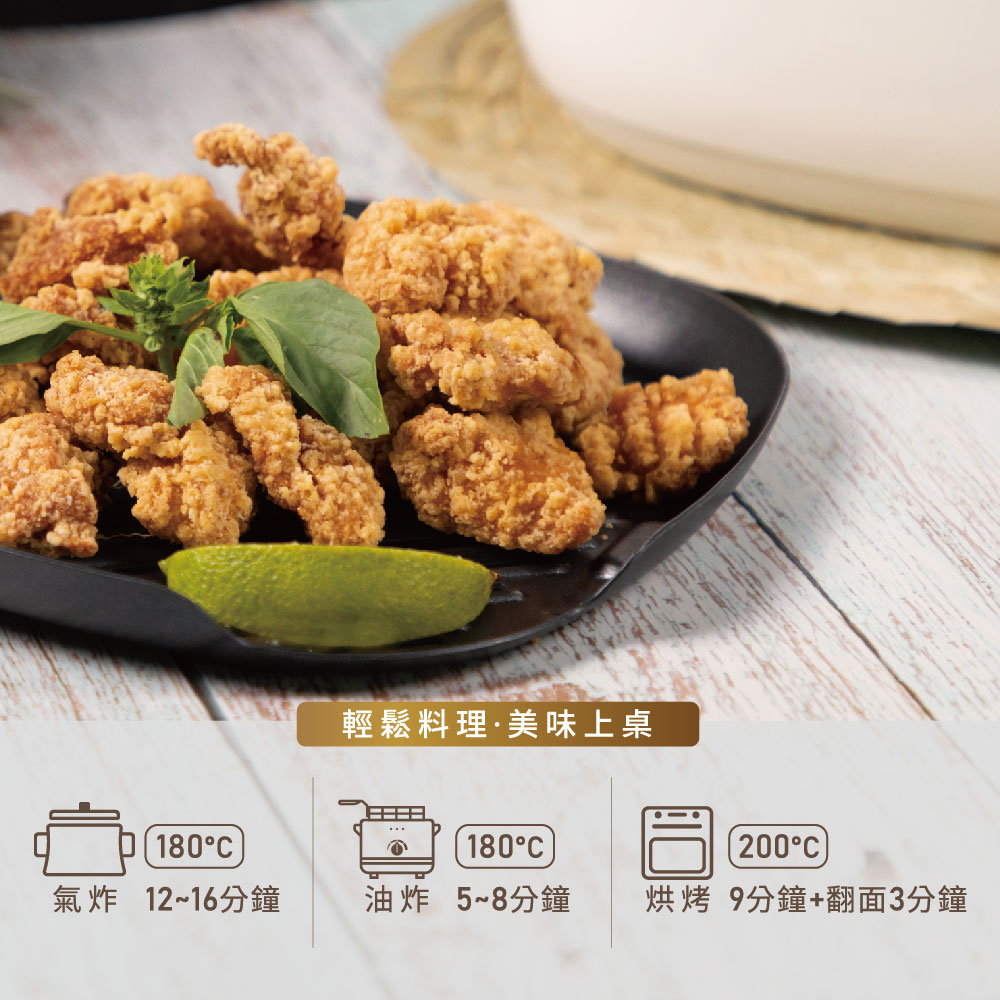 【超秦QIN】台灣鹹酥雞500g/1kg