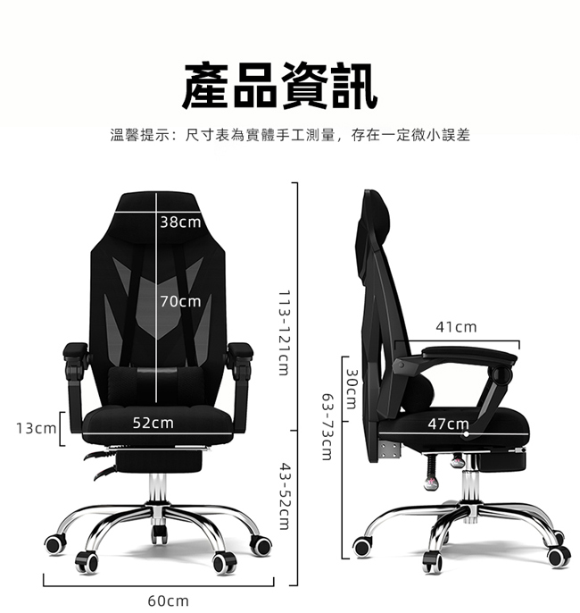 星鑽線條感透氣辦公電腦椅(兩色可選)