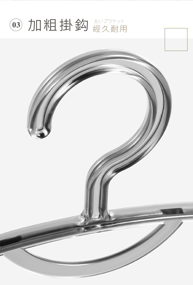 寬版無痕水晶弧型衣架 掛衣架 曬衣架 晾衣架