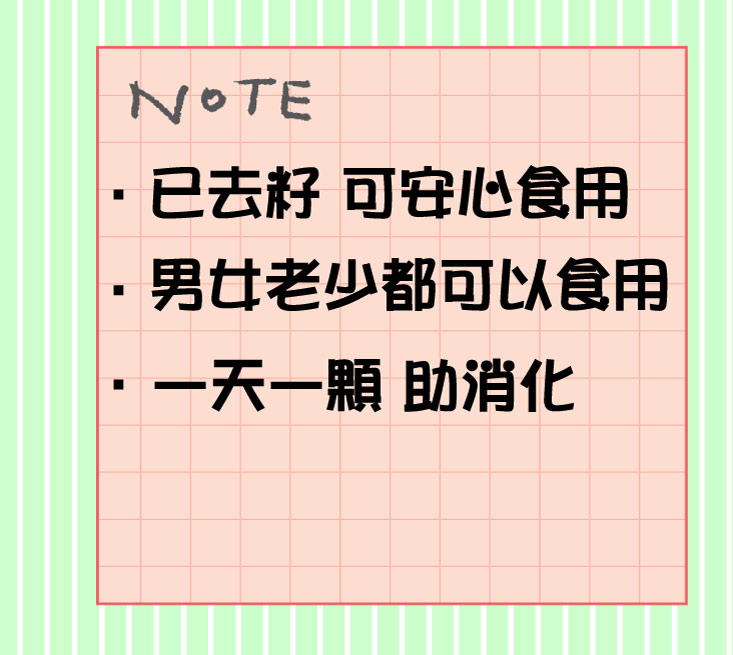 【王媽媽推薦】康普茶梅70g 無籽梅 去籽茶梅 梅子 蜜餞 獨立包裝 