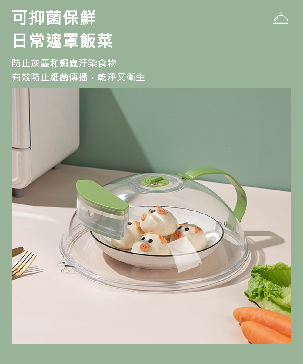 微波爐加熱防噴濺注水蒸蓋( 注水升級/導流款)