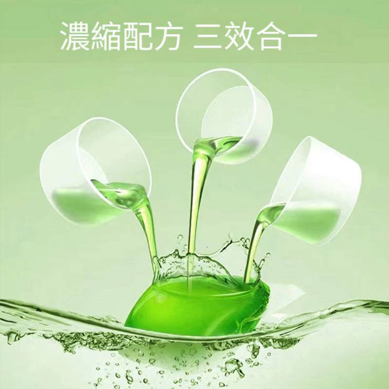 花露水地板清潔凝珠 三效合一 清潔 驅蚊 留香