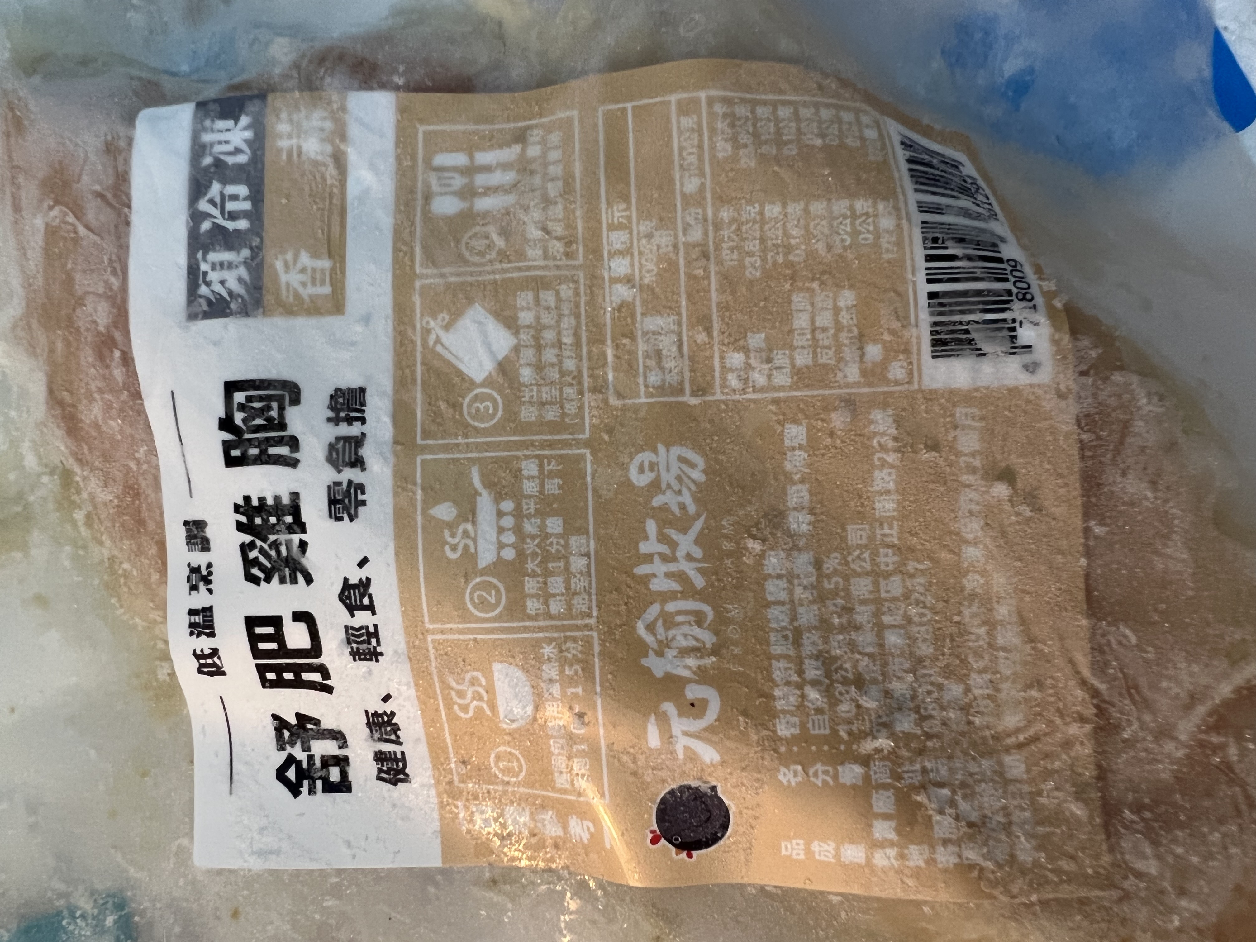       【元榆牧場】四種元榆低溫烹調舒肥嫩雞胸100gx20包(原味/海鹽