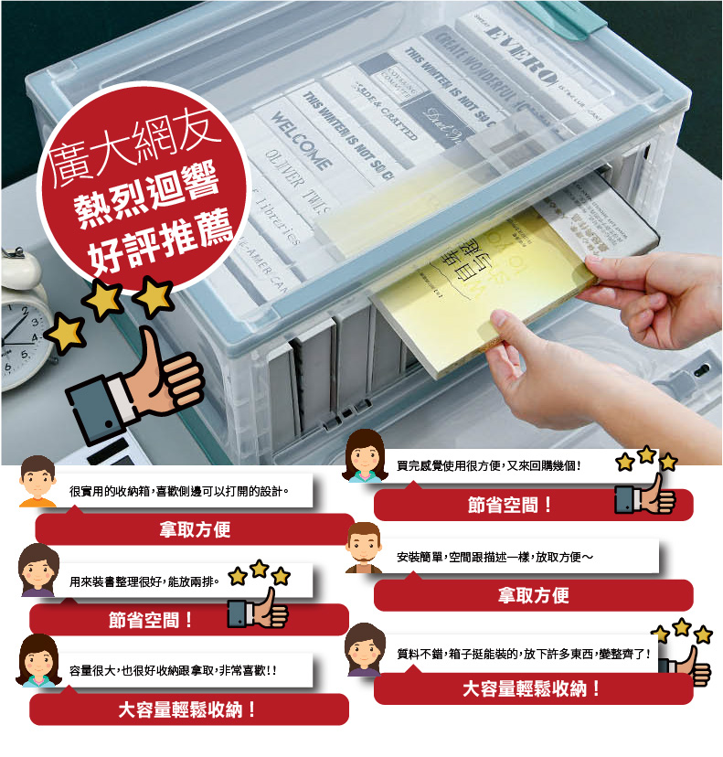 22L萬用三開折疊收納箱