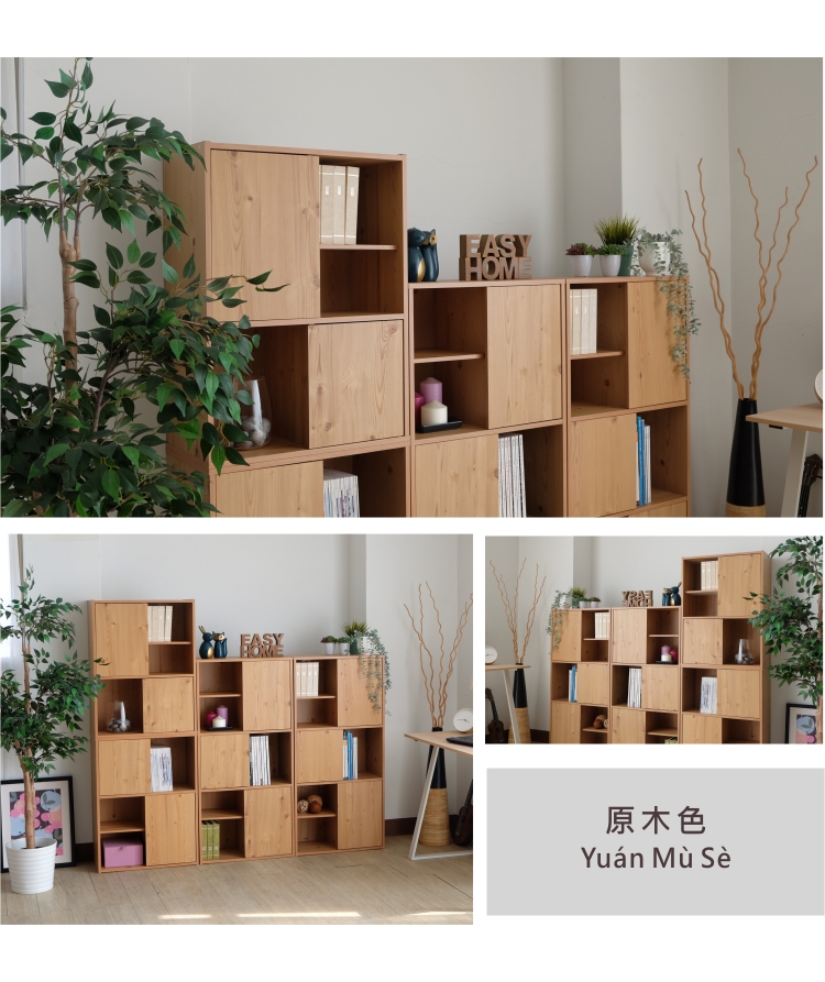 【EASY HOME】雙門四格可堆疊收納櫃 書櫃/置物櫃/客廳收納/原木、胡桃