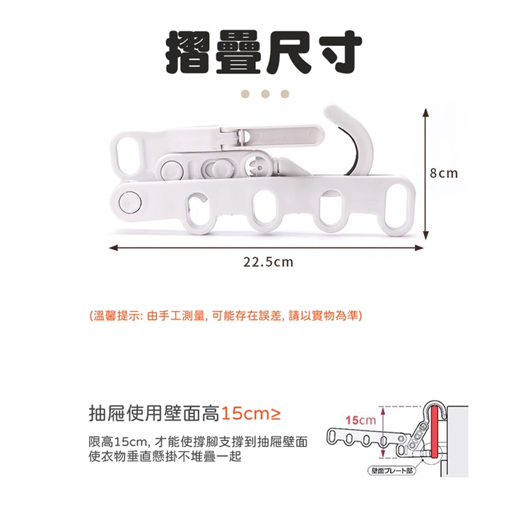 五孔摺疊晾衣架室內曬衣架