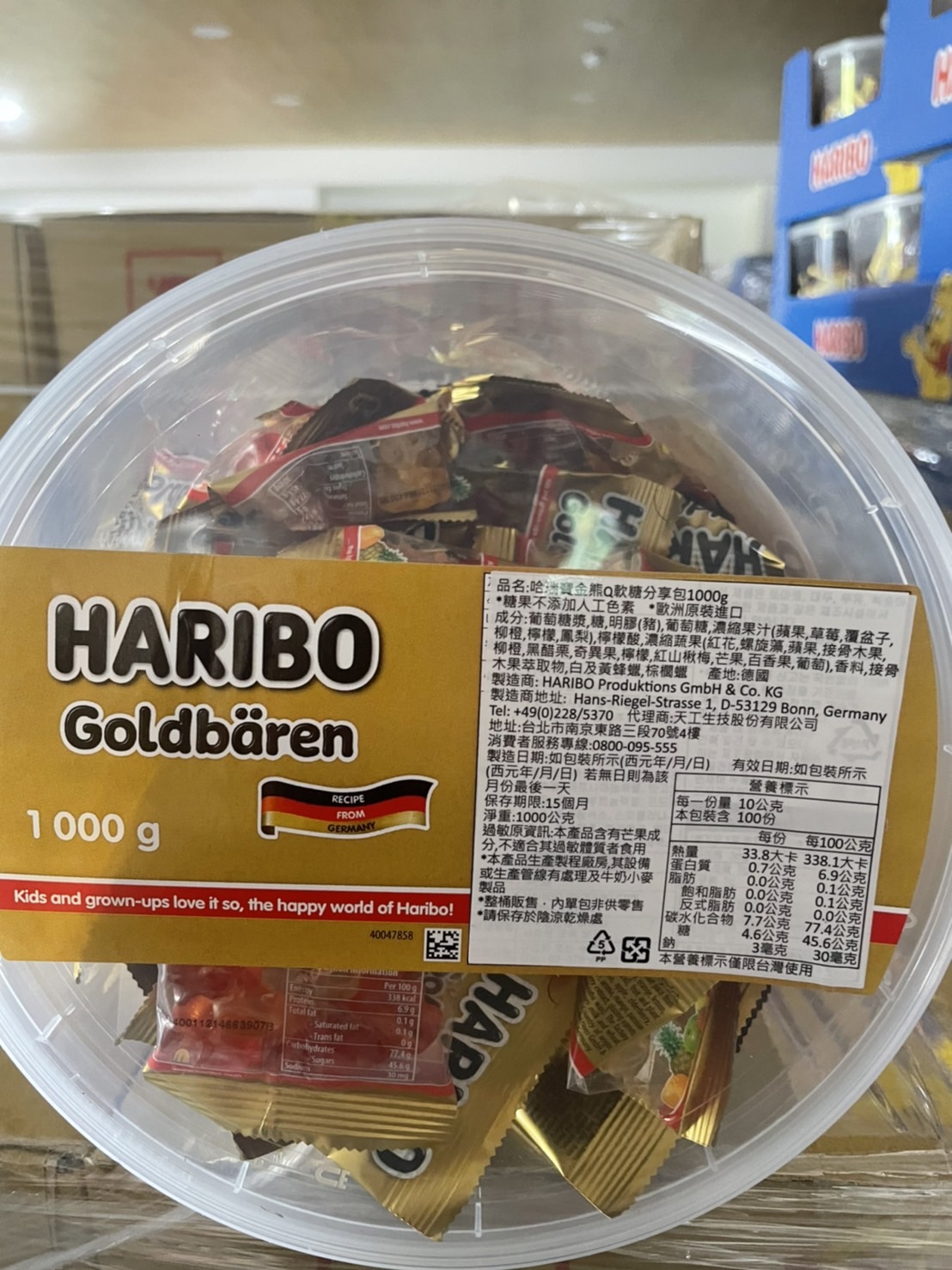 【HARIBO 哈瑞寶】金熊Q軟糖(1kg/罐) 小包裝派對分享包