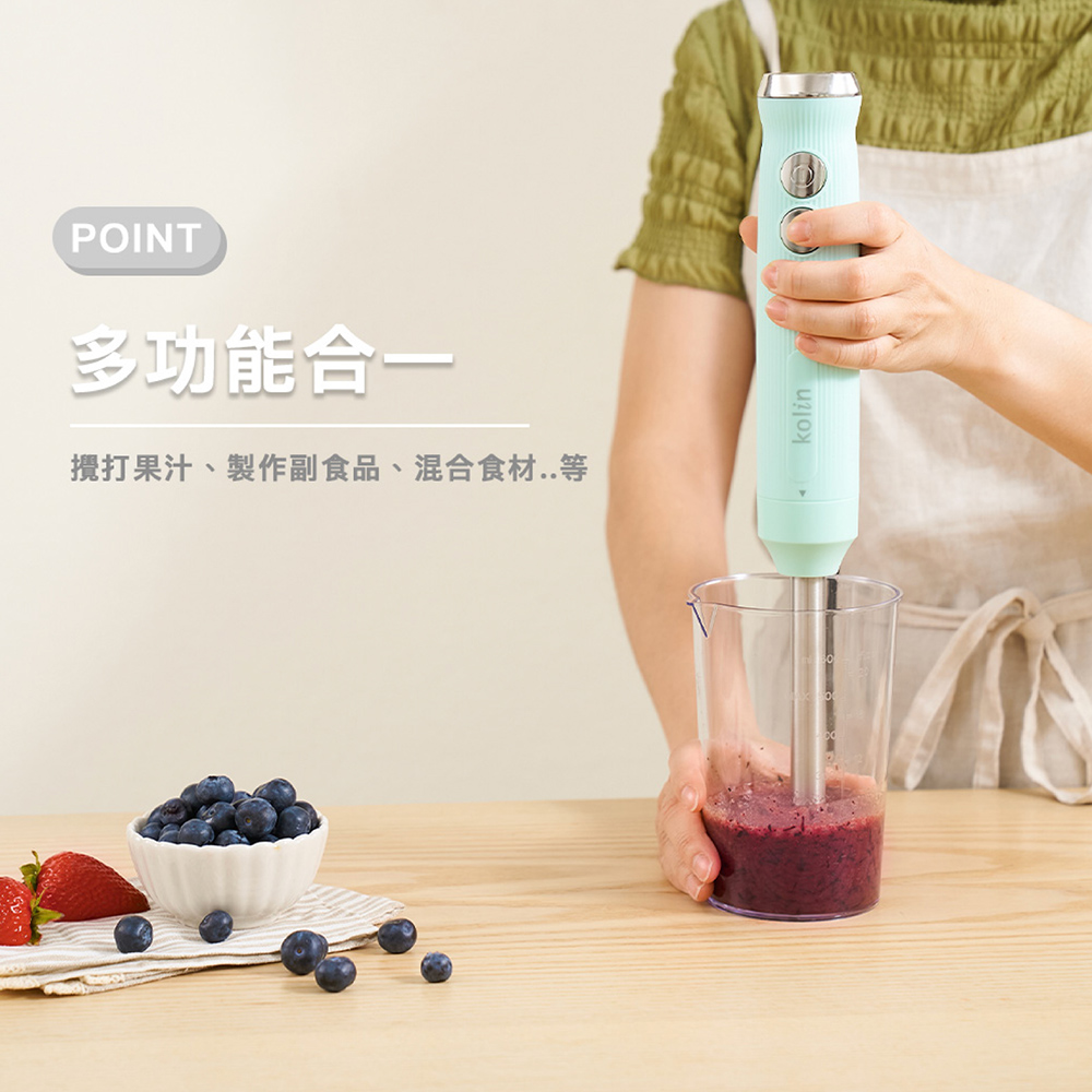 【Kolin 歌林】2件式DC可調速食物攪拌棒 KJE-MN372 