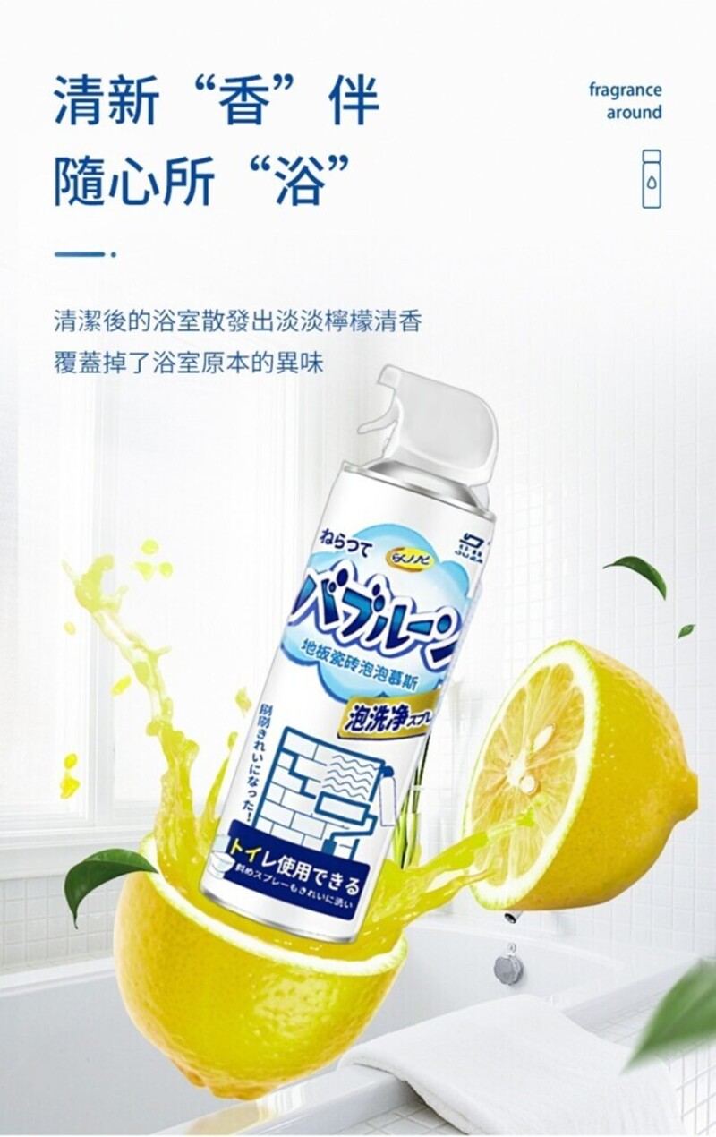 潔淨去污泡泡慕斯磁磚地板清潔劑(500ml/瓶)  2瓶加贈居家清潔液