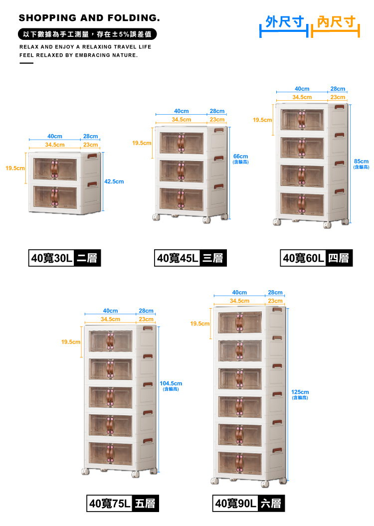【ONE HOUSE】麥樂雙開磁吸折疊收納櫃 OH-R110&OH-R101