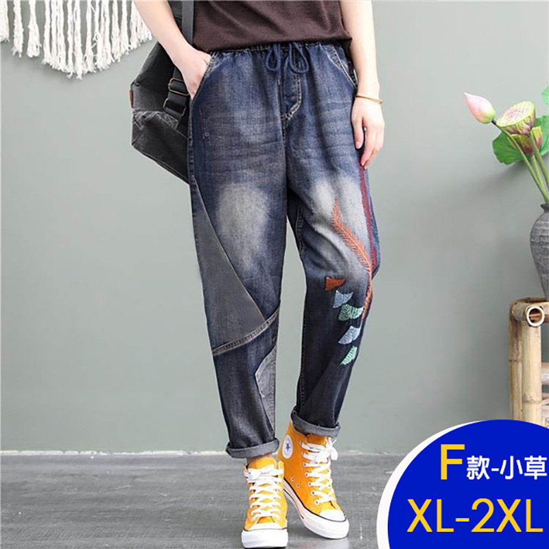 韓國中大尺碼修身顯瘦百搭牛仔丹寧素色繡花褲 哈倫褲 寛褲 牛仔褲 多款任選 