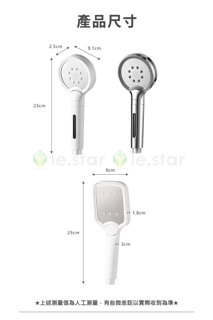 【FaSoLa】多段式增壓過濾蓮蓬頭 花灑加壓蓮蓬頭