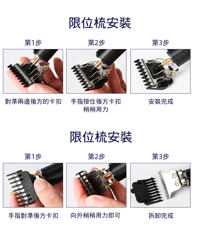       【CS22】T9電動理髮器套裝(電推剪)